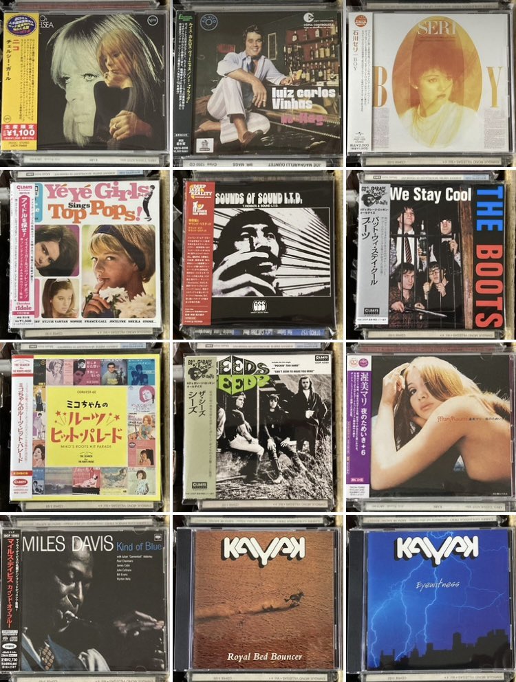 レコードワン on X: 