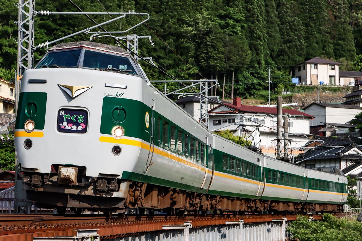 めいはん (@RapidExp7203) / X