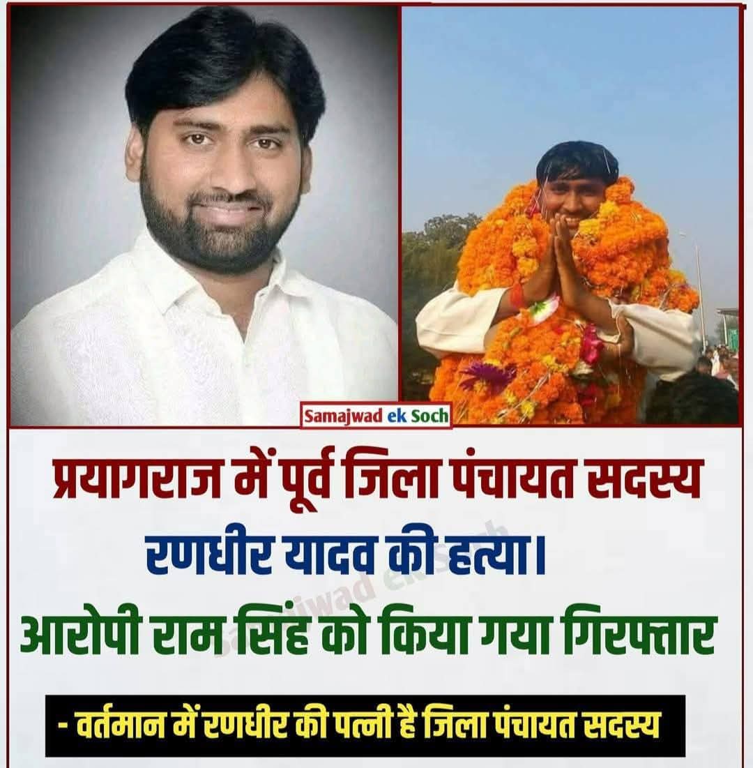 Dharmendra Baghel tweet media