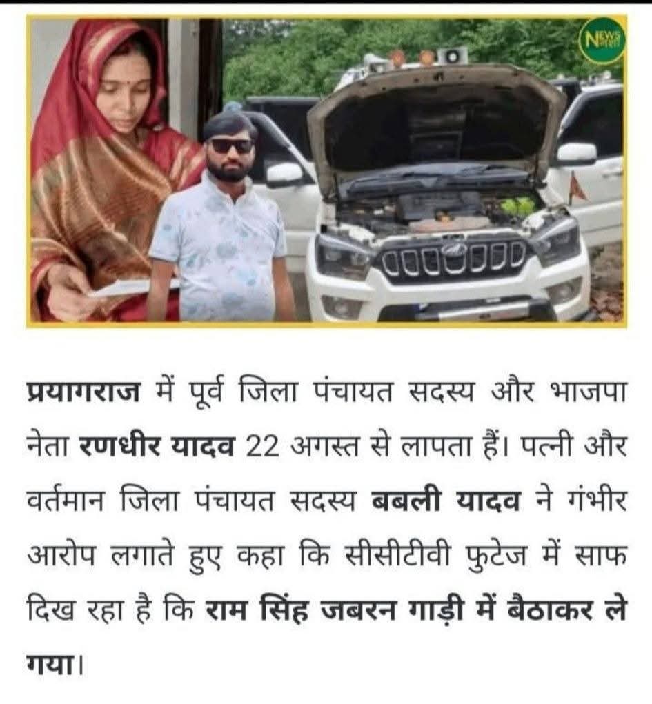 Dharmendra Baghel tweet media