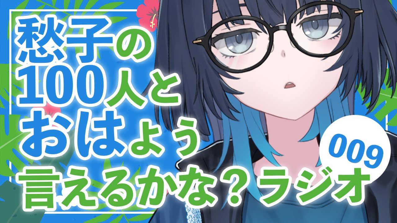 やすこさま　2点おまとめ 美智子さま 素敵なご愛用品 88の物語 | 小田部 雄次, 別冊宝島