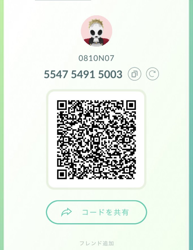 フレンド募集します😆

・福岡市内でキラ交換できる方
・ギフトを基本毎日、開封or送信して下さる方

枠は沢山あるので、〆切は設けません！！
申請時は一言お願いします🙇🙇