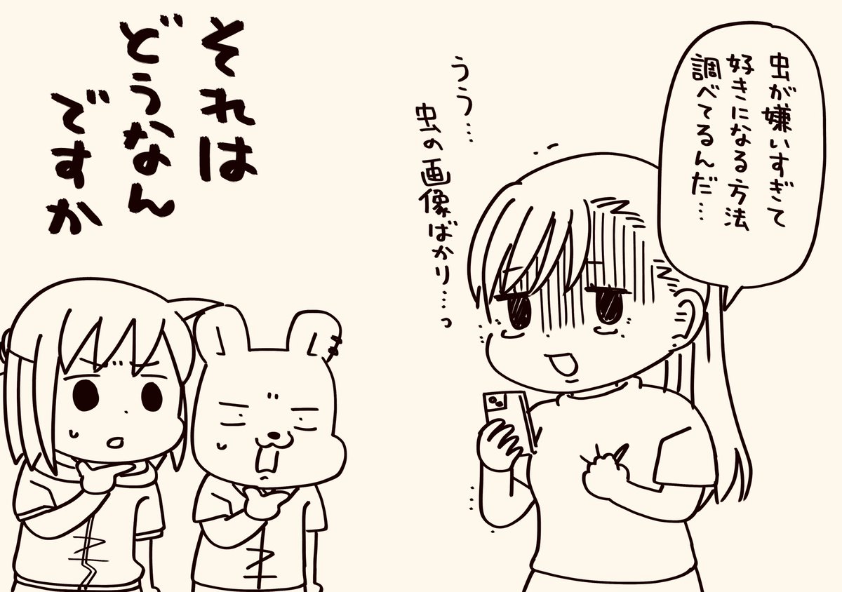 パチンコオリジナル実戦術SP発売中でーす!

わたくし、ジャリせん生配信被害者の会を作りたいと思います!🥺
炎炎出れば楽しいんだろうなぁ…出れば…

そしてキュインちゃん、その努力は斜め上だと思うの… 