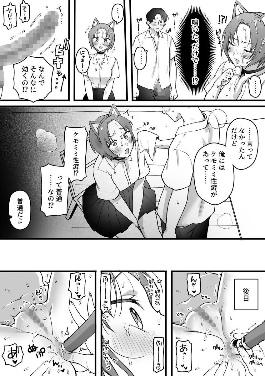 性癖に迎合してくれる親切な彼女🔞(1/2) 