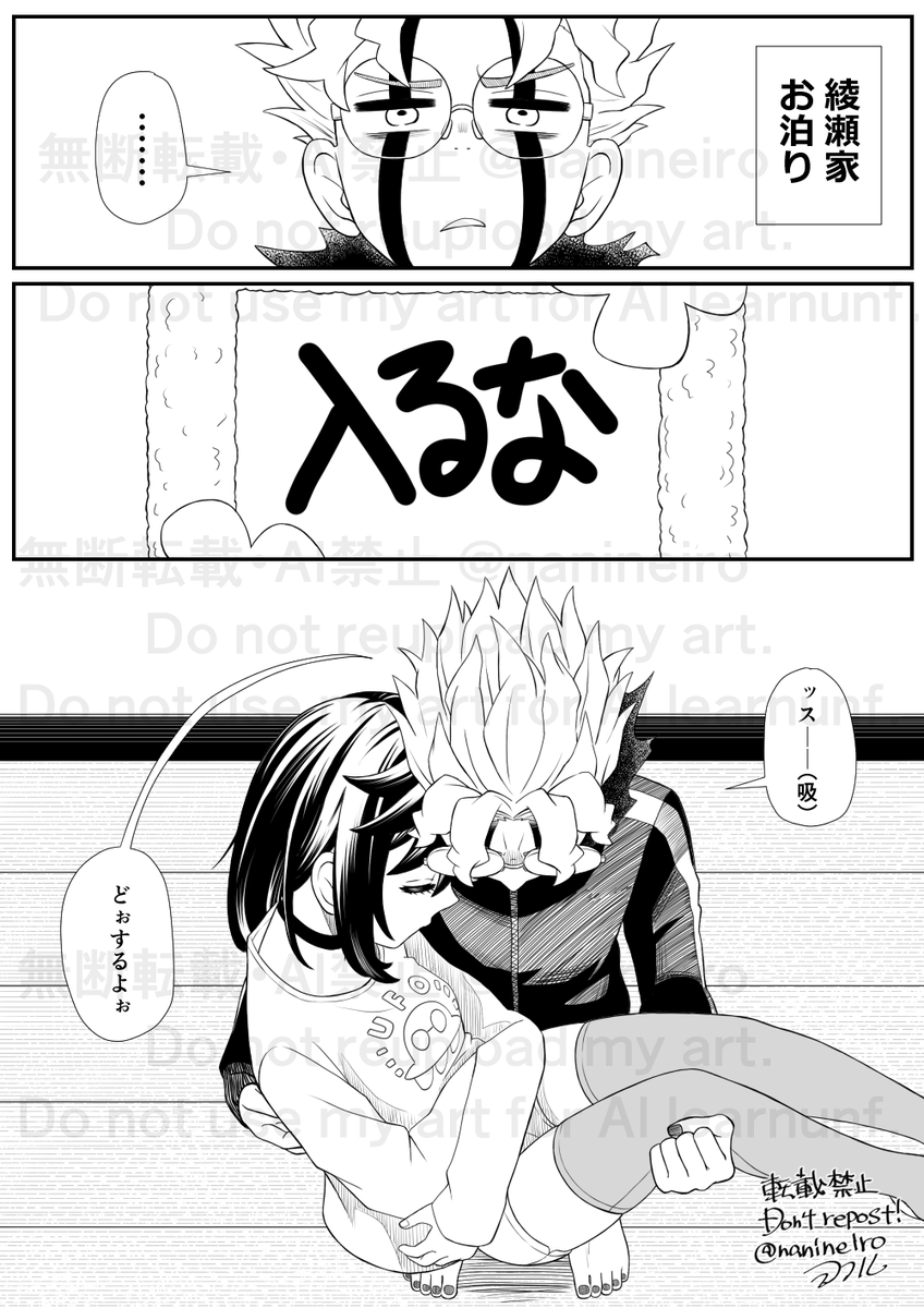 オカモモ

お泊り👓と寝落ち🍑
2年ぶりのモノクロ漫画 