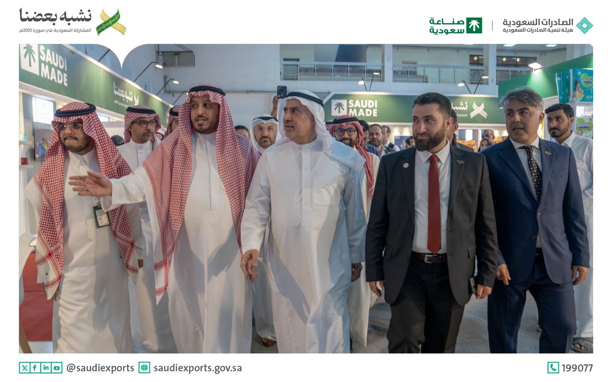 SaudiExports's tweet image. رئيس الوفد السعودي سعادة مساعد وزير الاستثمار د. عبدالله الدبيخي وسعادة الرئيس التنفيذي لهيئة تنمية #الصادرات_السعودية م. عبدالرحمن الذكير في جولة بجناح المشاركة السعودية في #معرض_دمشق_الدولي، تعرّفوا خلالها على مجريات الأعمال وأبرز المنتجات الوطنية المميزة التي استعرضتها الشركات…