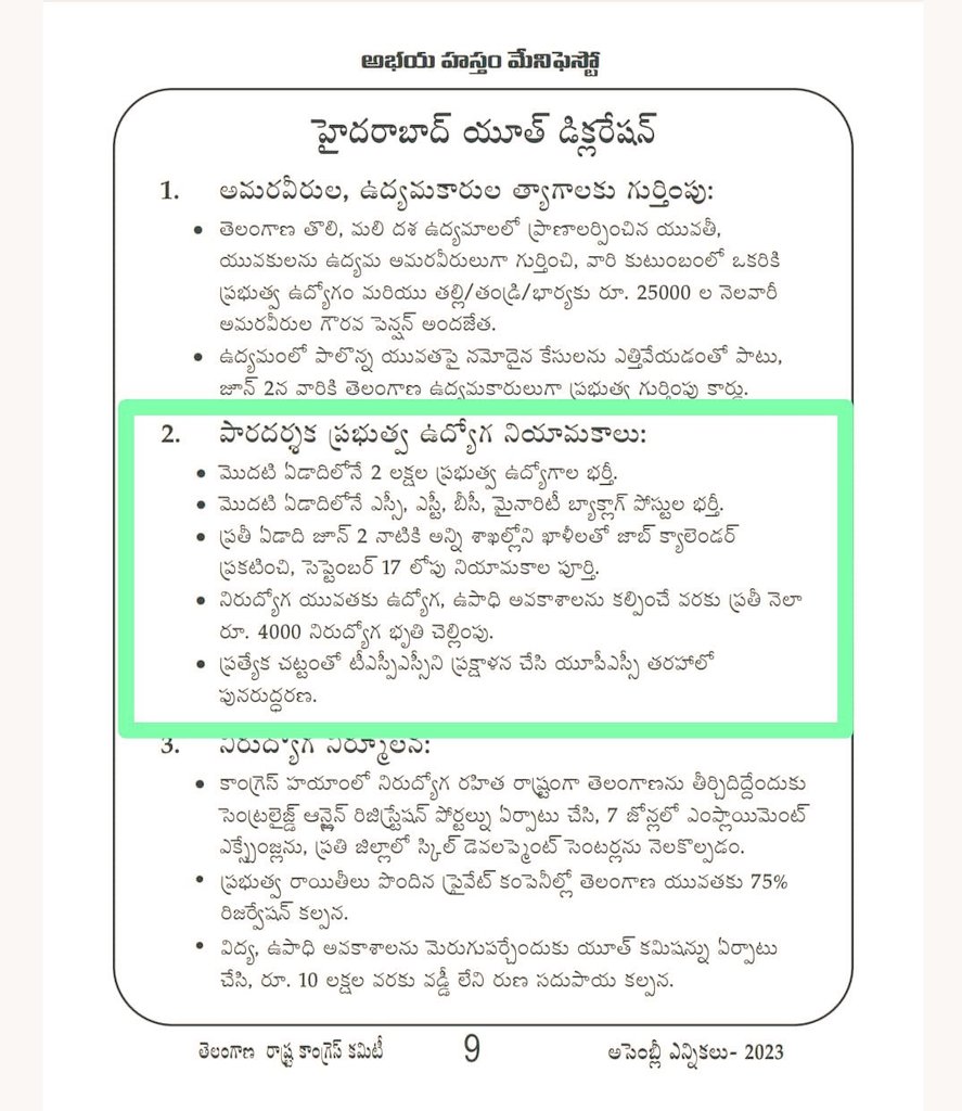 damureddy07's tweet photo. ��రగబోయే అసెంబ్లీ సమావేశాలలో @KCRBRSPresident @BRSparty @KTRBRS @BRSHarish @akbarowaisii   @D_SudheerReddy జాబ్ క్యాలెండర్,ఉద్యోగ నోటిఫికేషన్ల గురించి ప్రధాన ప్రతిపక్ష పార్టీగా అసెంబ్లీలో  నిరుద్యోగులందరి తరపున మా గొంతుకగా మీ గళం విప్పి మాట్లాడాలని  కోరుకుంటున్నాము✊🙏 https://t.co/8fLtO6qEje