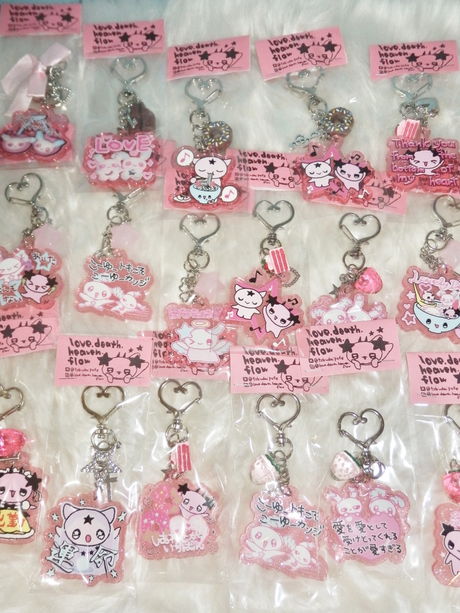 【新品未開封】末広温泉　キーホルダー　ステッカーセット ①【新品未開封】末広温泉 アクリルキーホルダー ステッカー