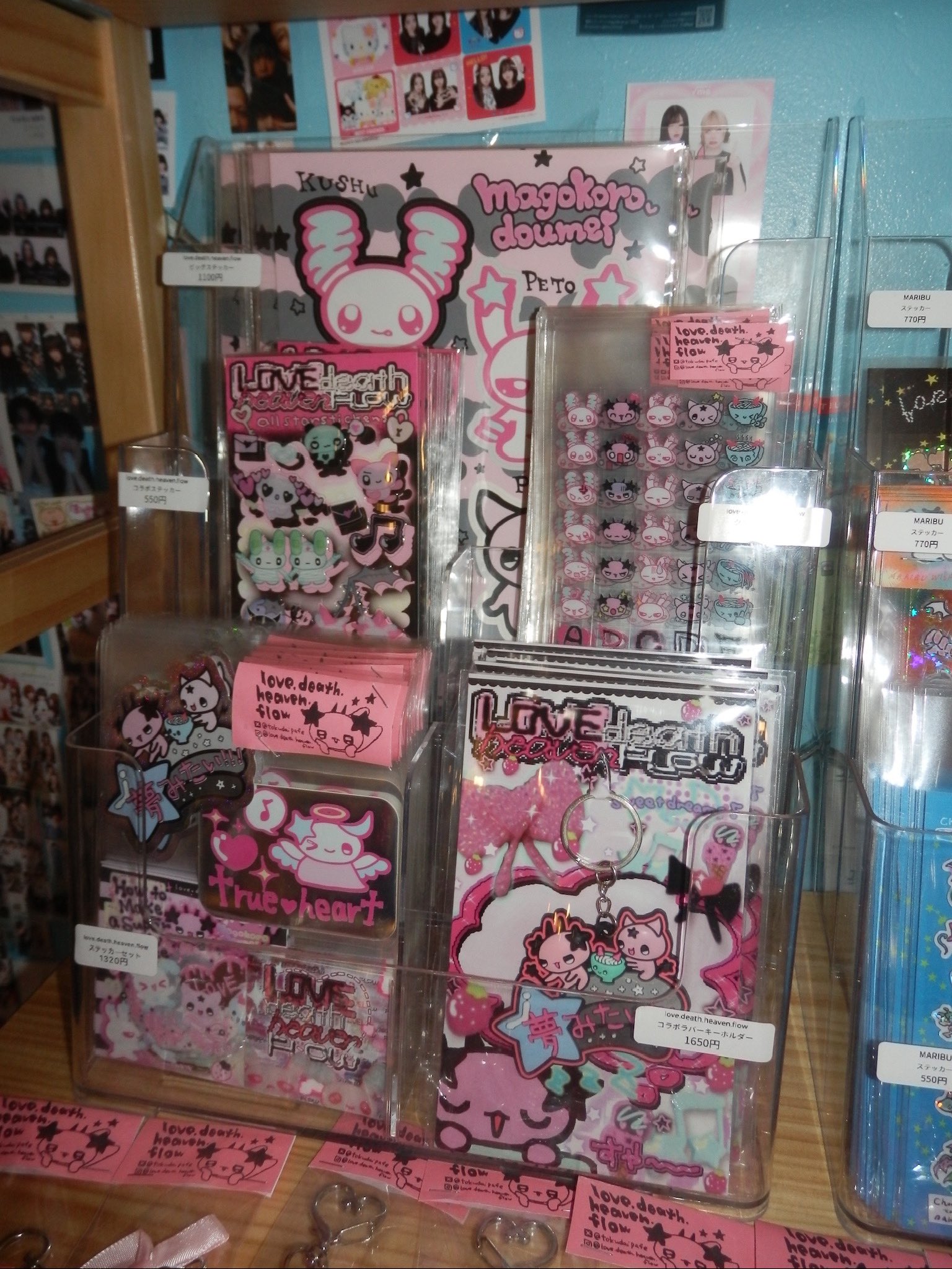 USED&SELECTほんわか on X: 