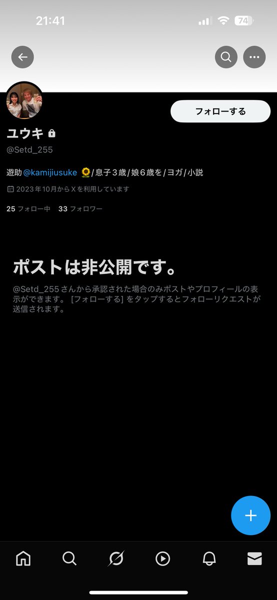 ✩…あーたん…✩ tweet media