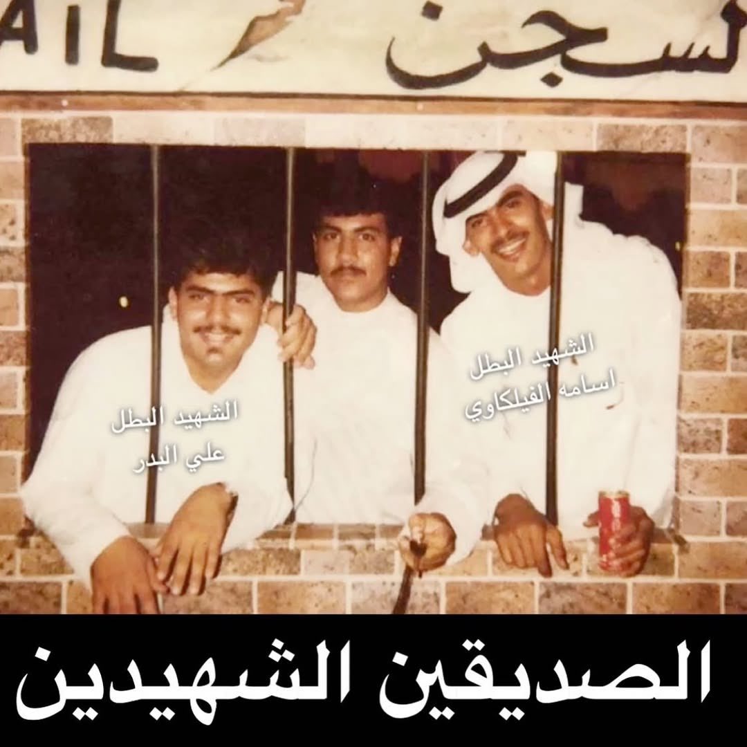 عمر الشطي 🇰🇼 tweet media