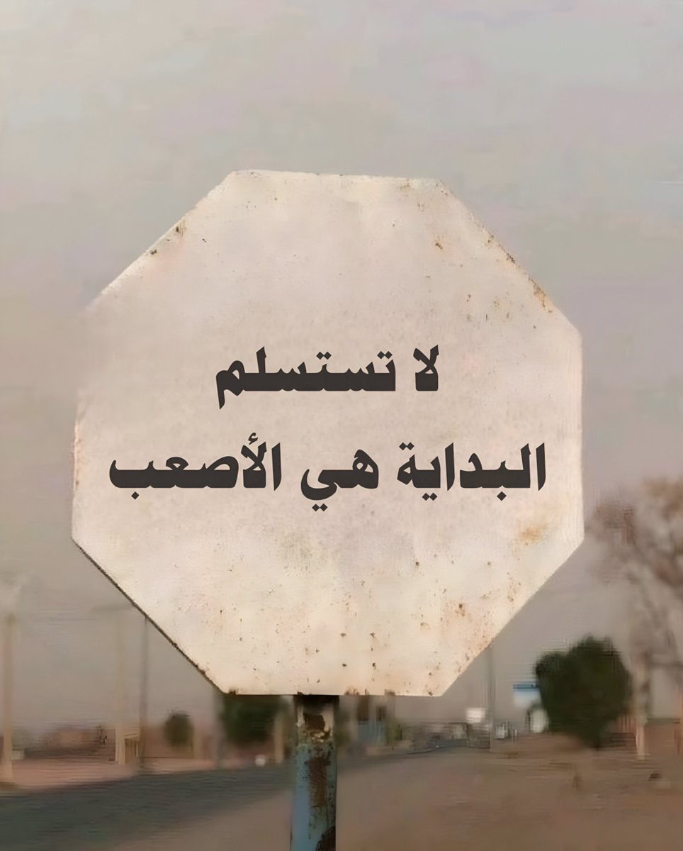 عشوائيات (@eashwayiyaat) on Twitter photo 