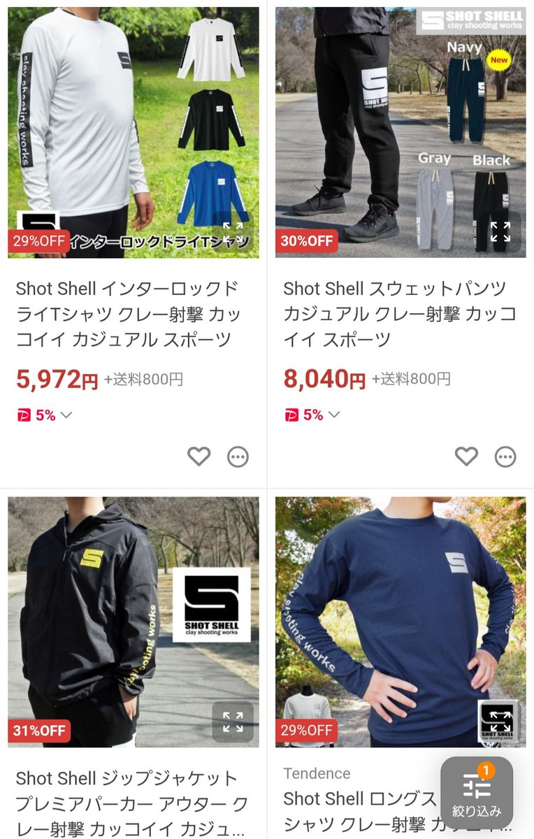 SHOTSHELL10's tweet photo. #SHOTSHELL https://t.co/SxSNc1Wk7w