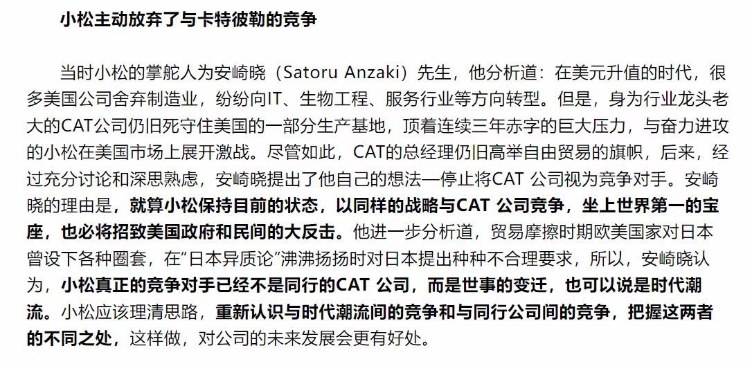 曹山石 tweet media