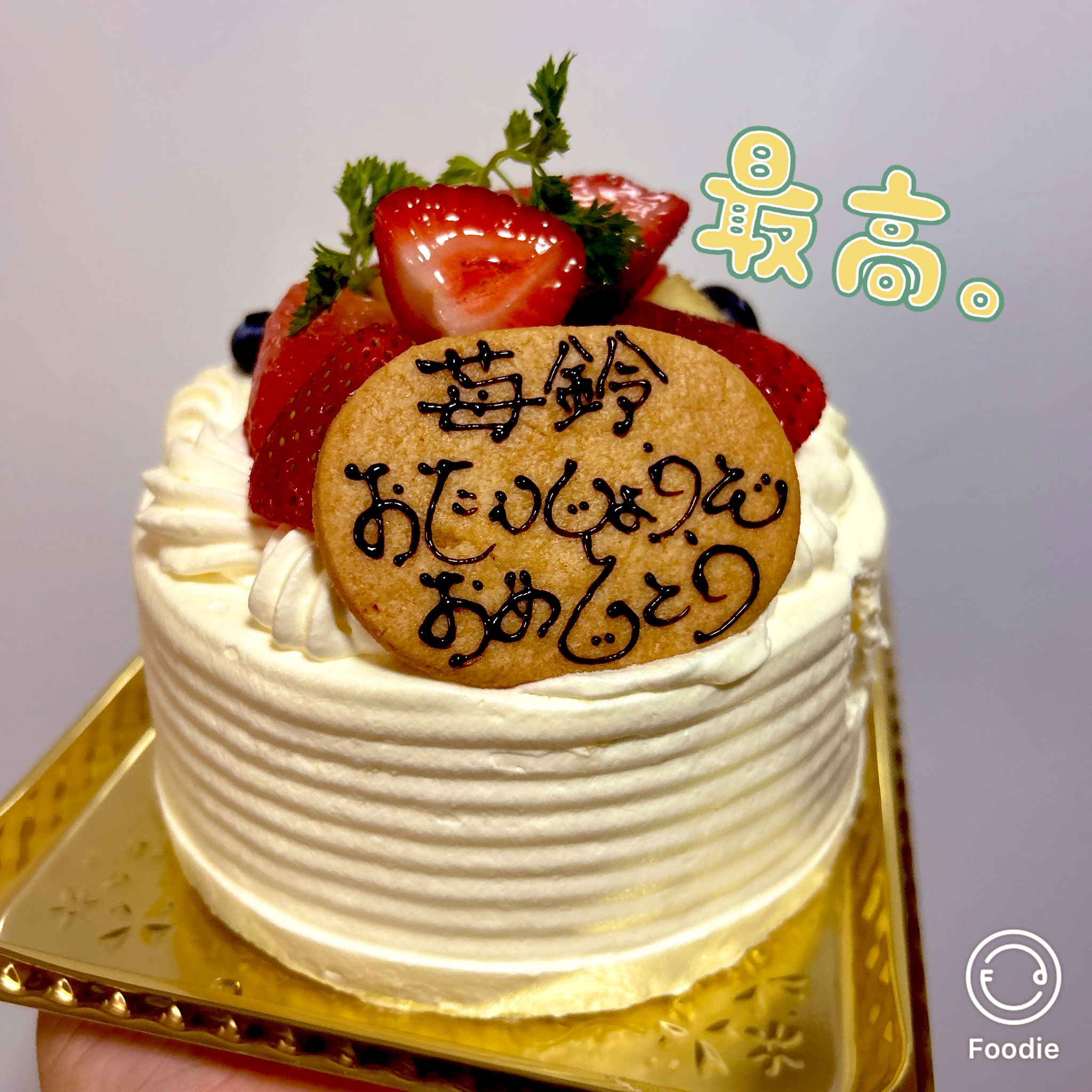 🍓苺鈴🔔 on X: 