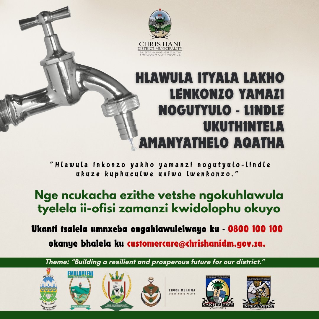 📷Reminder
#PayYourAccount
Hlawula inkonzo yakho yamanzi nogutyulo-lindle namhlanje ukuze uthintele ukucinyelwa.
#ServingOurCommunitiesBetter
#CHDM
#PayYourAccount