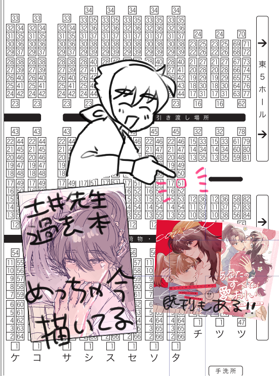 kn_dango's tweet photo. サンプルしあがるまでこれ固定にしておこ！
おぜ(@zen_ozen_)さんと合体🎶 https://t.co/V6iDefj8SY