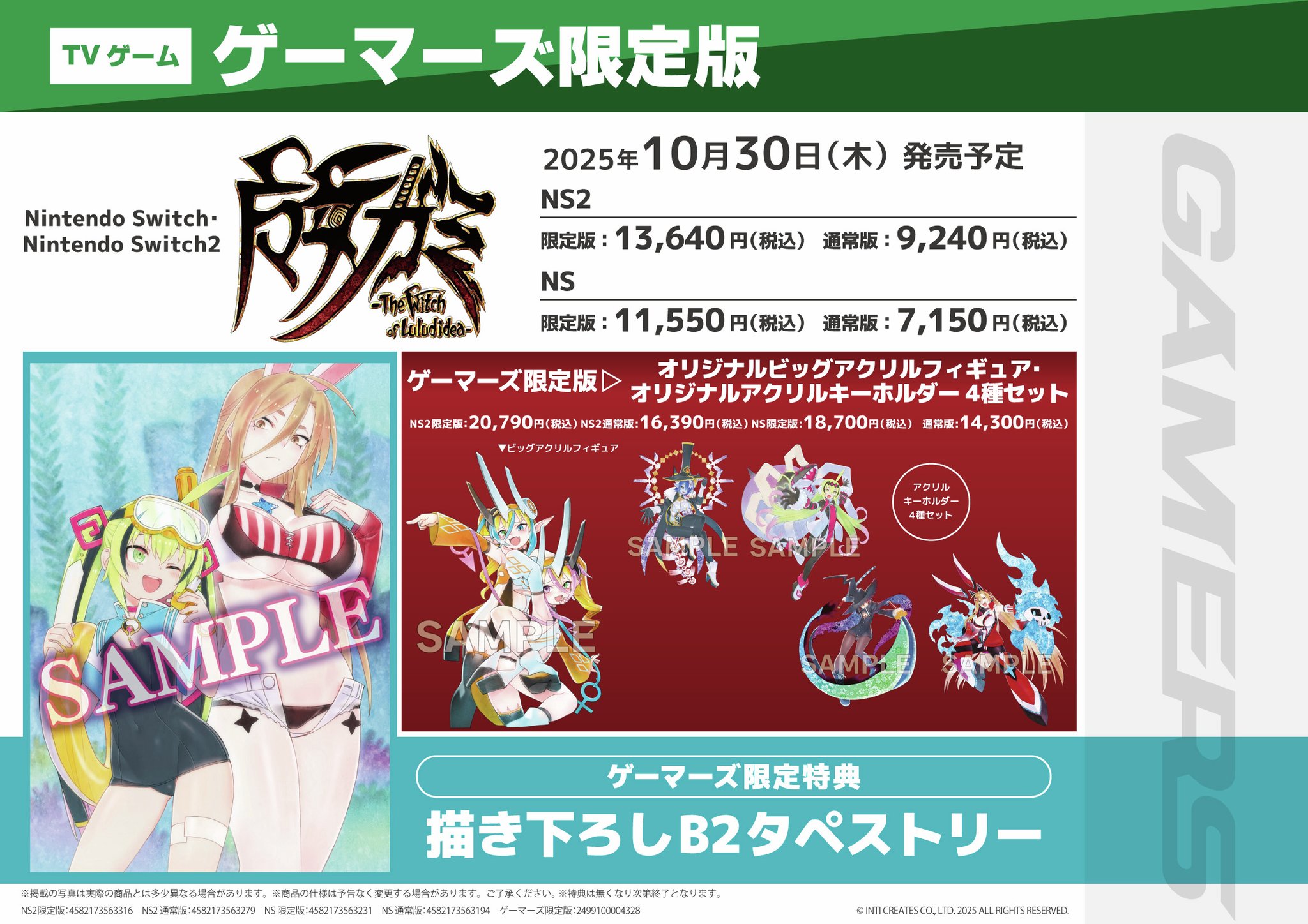 バンダイ　ゲゲボ魔獣　ヘリマーム　新品未開封 Amazon.co.jp: ベアモデル メガジャンボ 機械獣 ケルベロスJ3