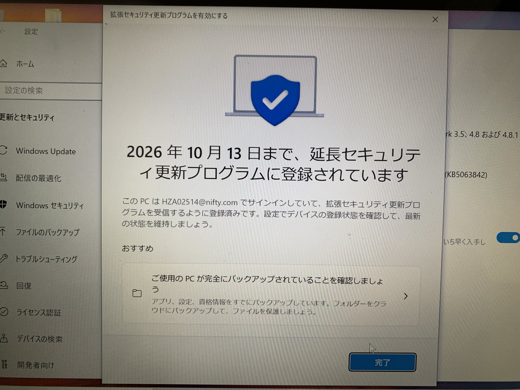 白倉栄一（バリアフリーアドバイザー） on X: 