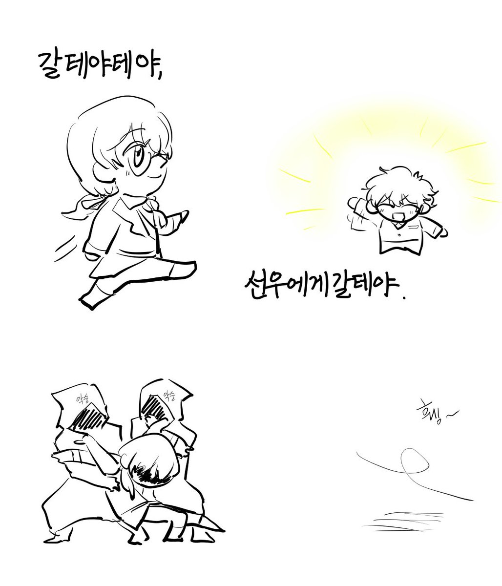 카코 (@gurim_kako) on Twitter photo 