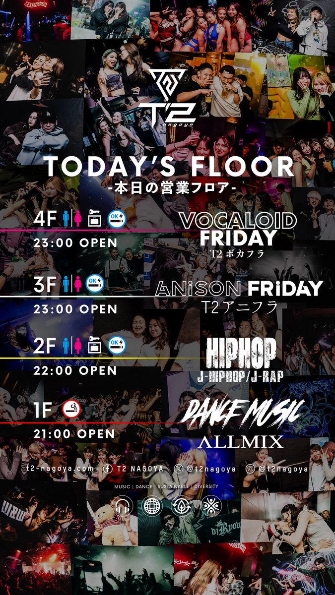 t2nagoya's tweet photo. 🟨EVERY FRIDAY PARTY🟨
『T2 ON FRIDAY』
⏰OPEN: 9:00pm〜5:00am
Tonight Open Floor
🔊GENRE
1F DANCE MUSIC,TOP40
2F HIPHOP,J-RAP
3F ANISON T2アニフラ
4F VOCALOID T2ボカフラ
#t2nagoya #friday #nightclub #hiphop #allmix #jrap #party #allmixparty https://t.co/eUzTNr0J48