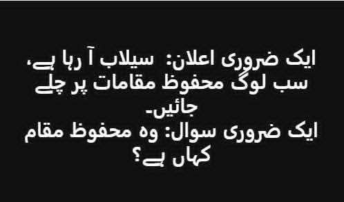 JAFAR ABBAS (@advjafar1) on Twitter photo 