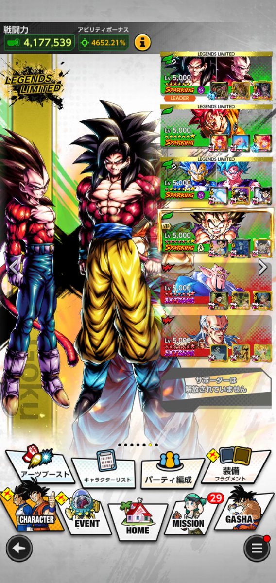 行ってくる(๑•̀ㅂ•́)و✧