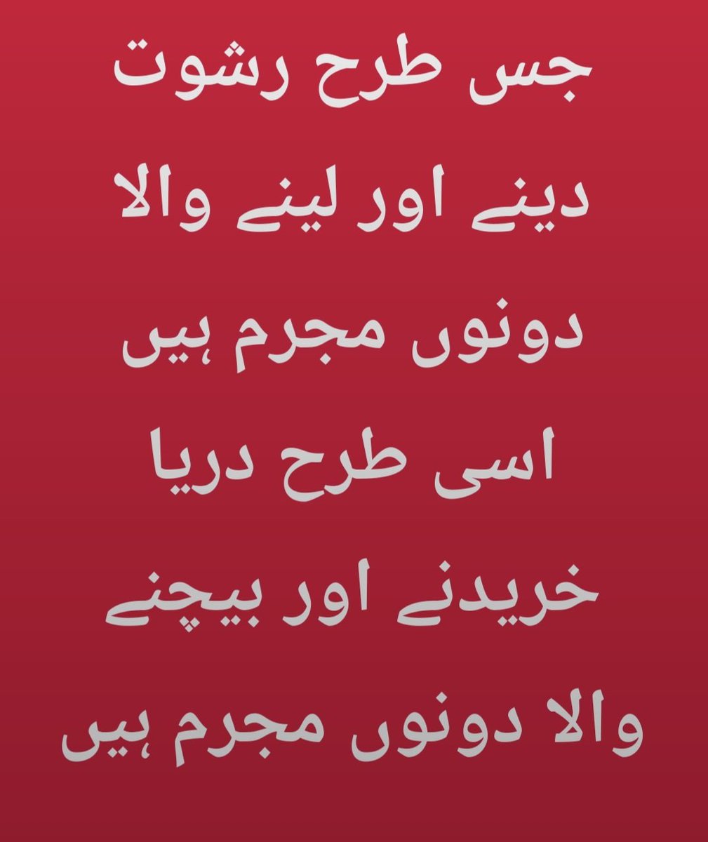 JAFAR ABBAS (@advjafar1) on Twitter photo 
