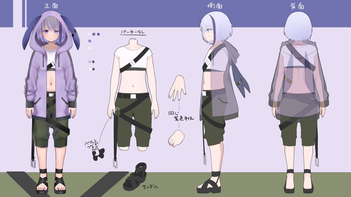 いのですっ🫟🐇 (@1no3_3) / Posts / X