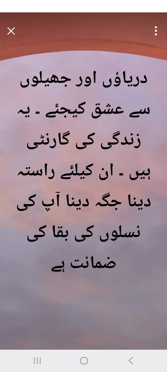 JAFAR ABBAS (@advjafar1) on Twitter photo 
