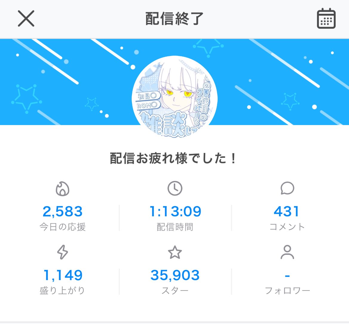 #竜胆綺譚 

PCを早く買いたいと思いました。
買ったらみんな遊んでください(いつなんだ)