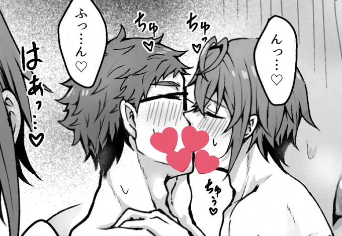 とてもスヶべなトレリドのスヶべです
トレリドのKissハメを描くと元気になれる♣️🌹💪🏼✨
https://t.co/pdLczdI1C4 