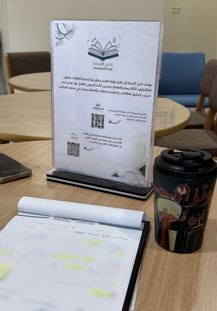 AlsamaniGhala's tweet photo. First week of Level Five, done! ✅ 

اللهم اجعلها بداية خير وتوفيق..🤍 https://t.co/HkrocP9wia
