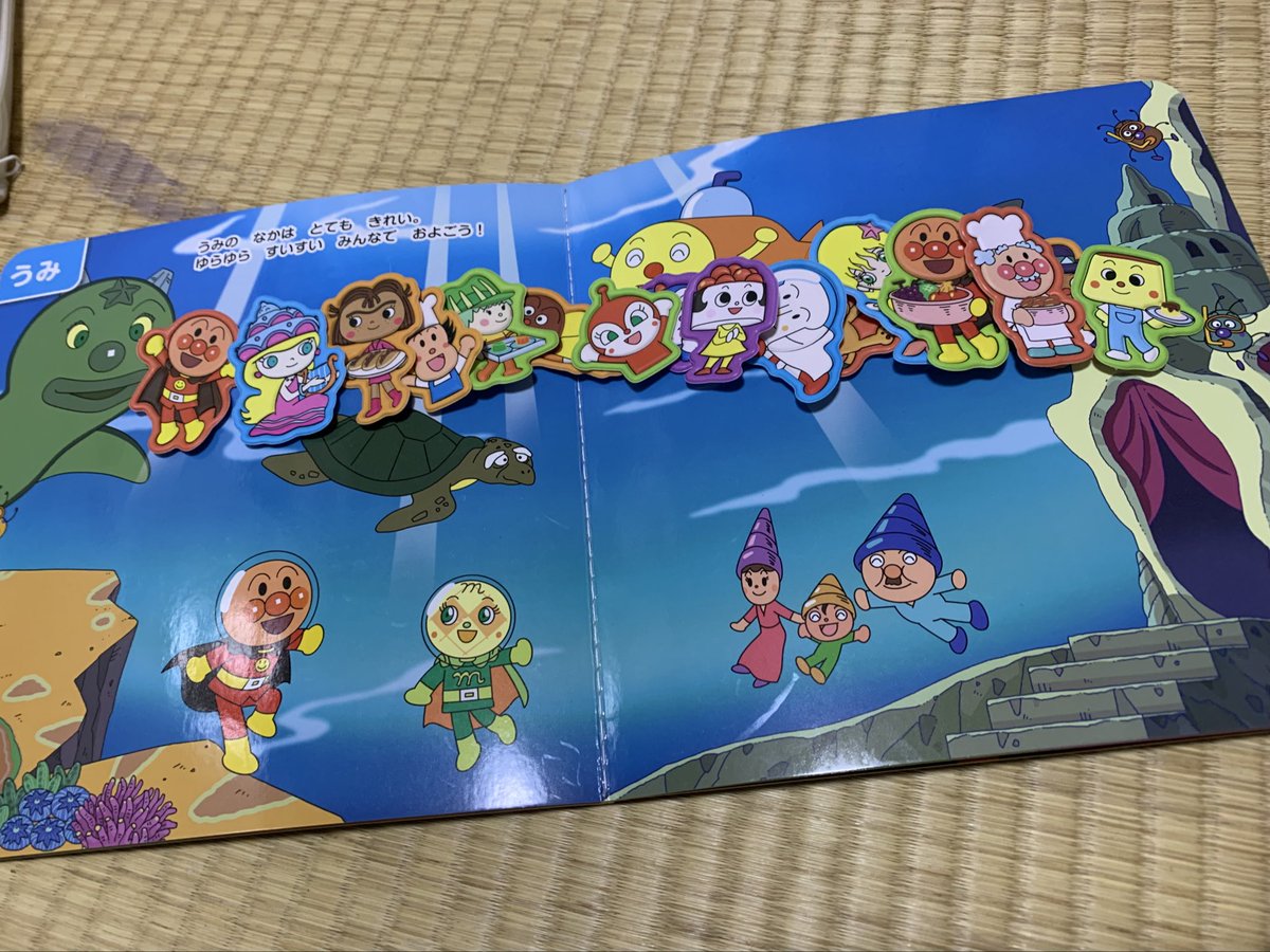 R040830's tweet photo. うんとこしょ、どっこいしょ
って言いながら貼り貼りしてたの
幼獣おもろいな https://t.co/GeoRFVDl1C