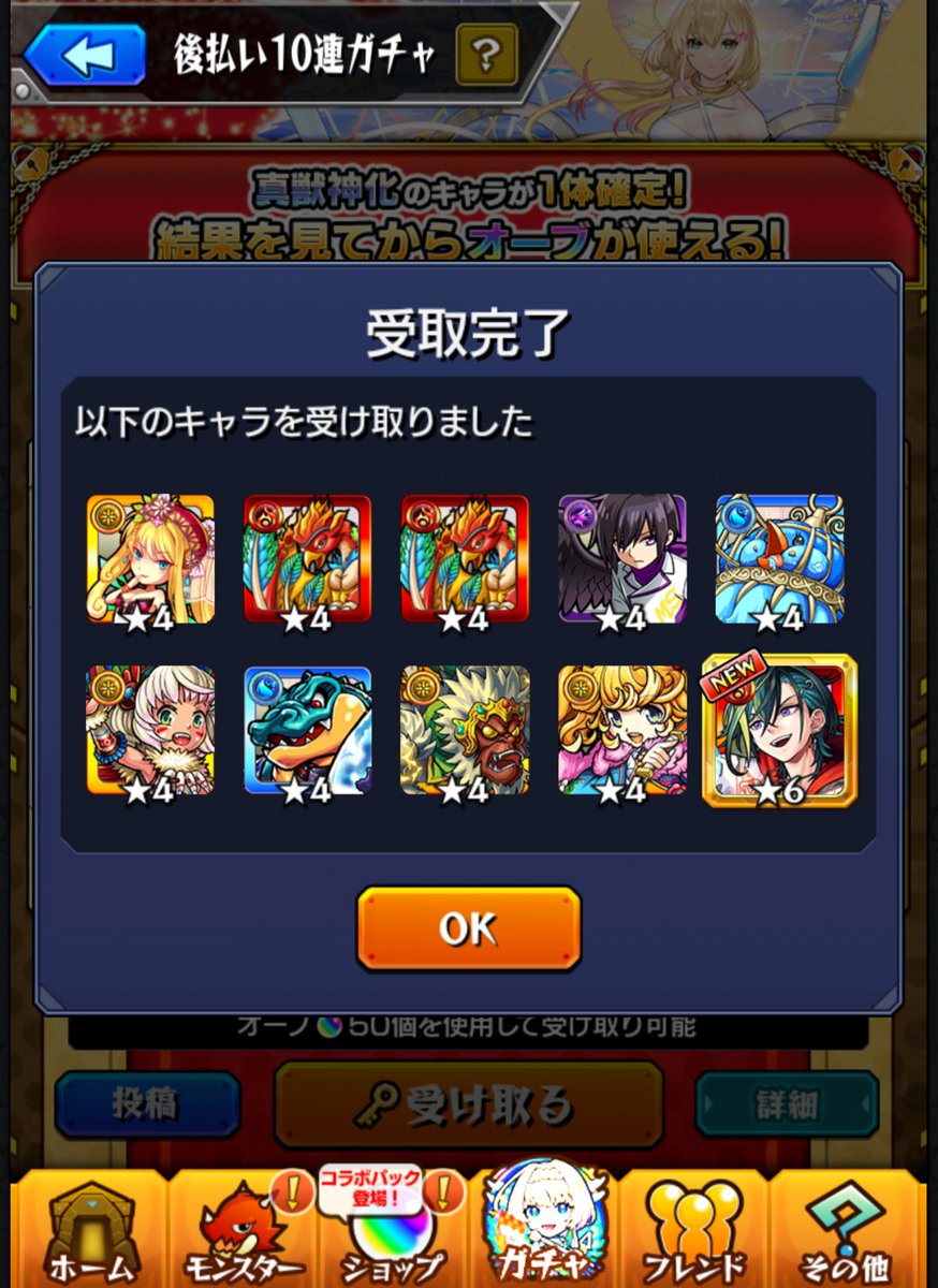 ロケット団見習い (@rocketteam07) on Twitter photo 