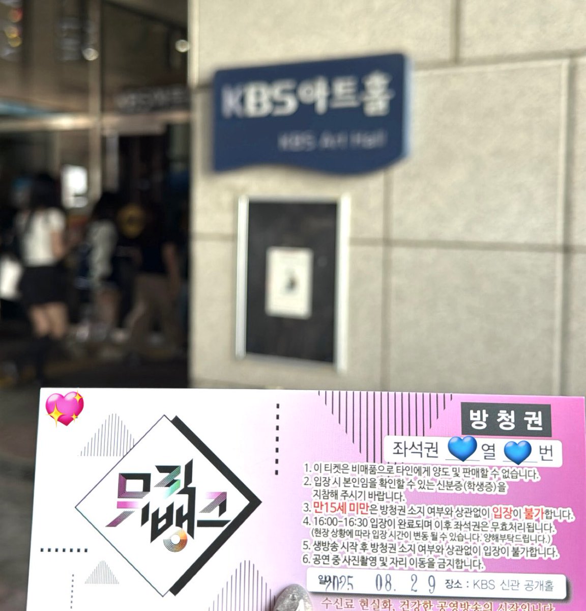 너무너무 행복했고 승민이 밖에 안 보였어