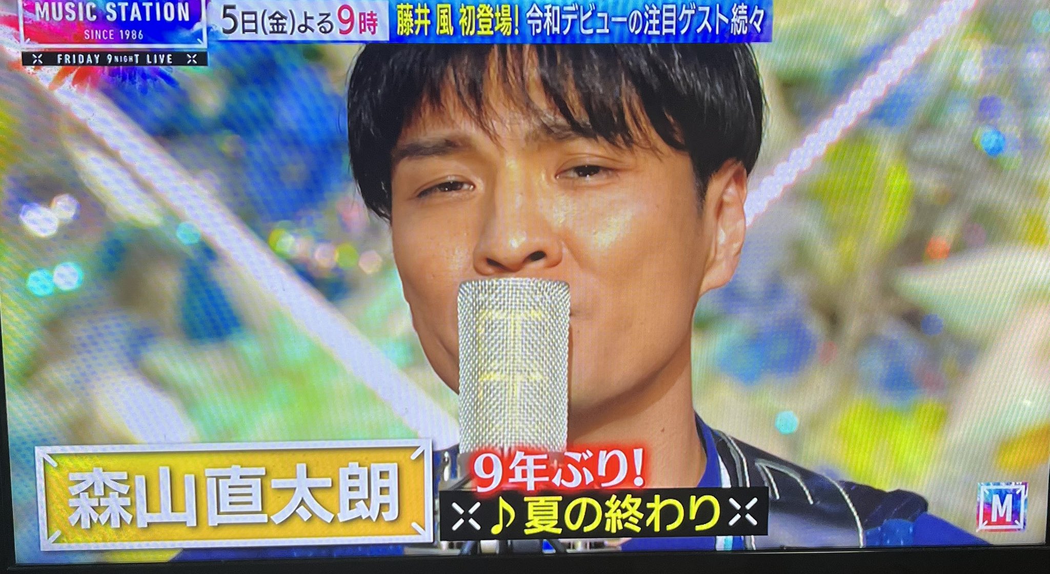 藤井風　M 藤井風独占120分ロングインタビュー