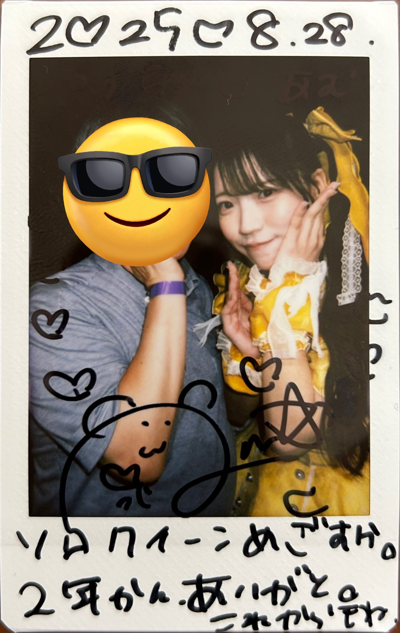 やまちゃん on X: 