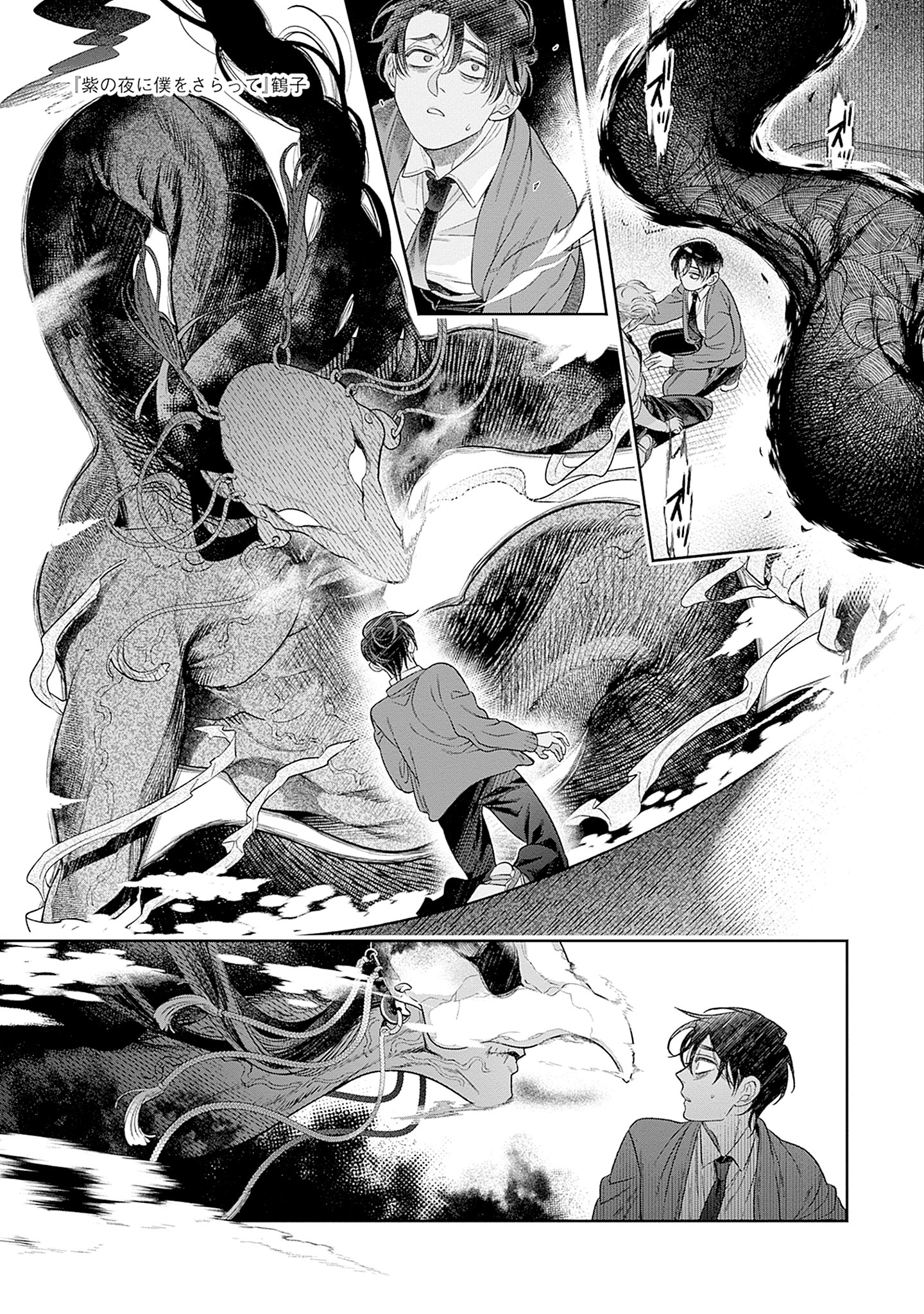 鶴子🌻8/25新連載 (@turuko001) / X