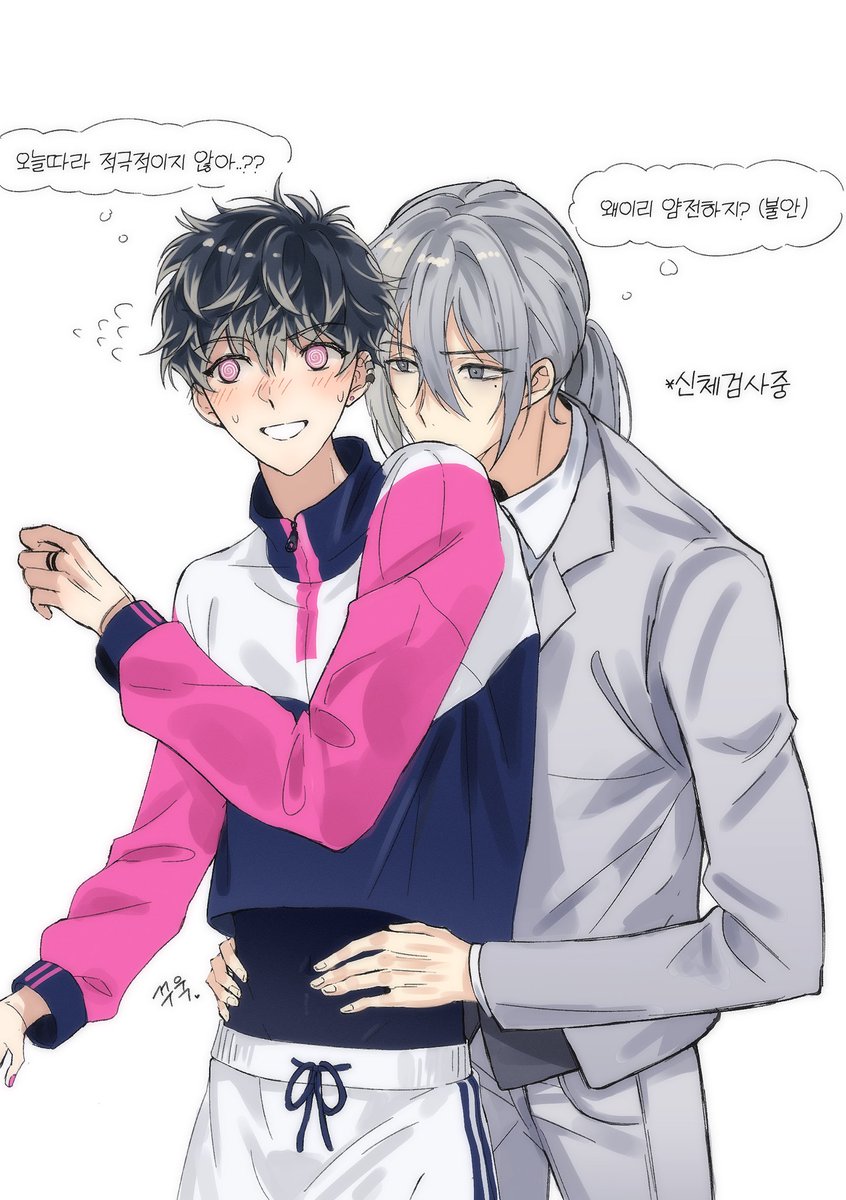 체육복과 형사님