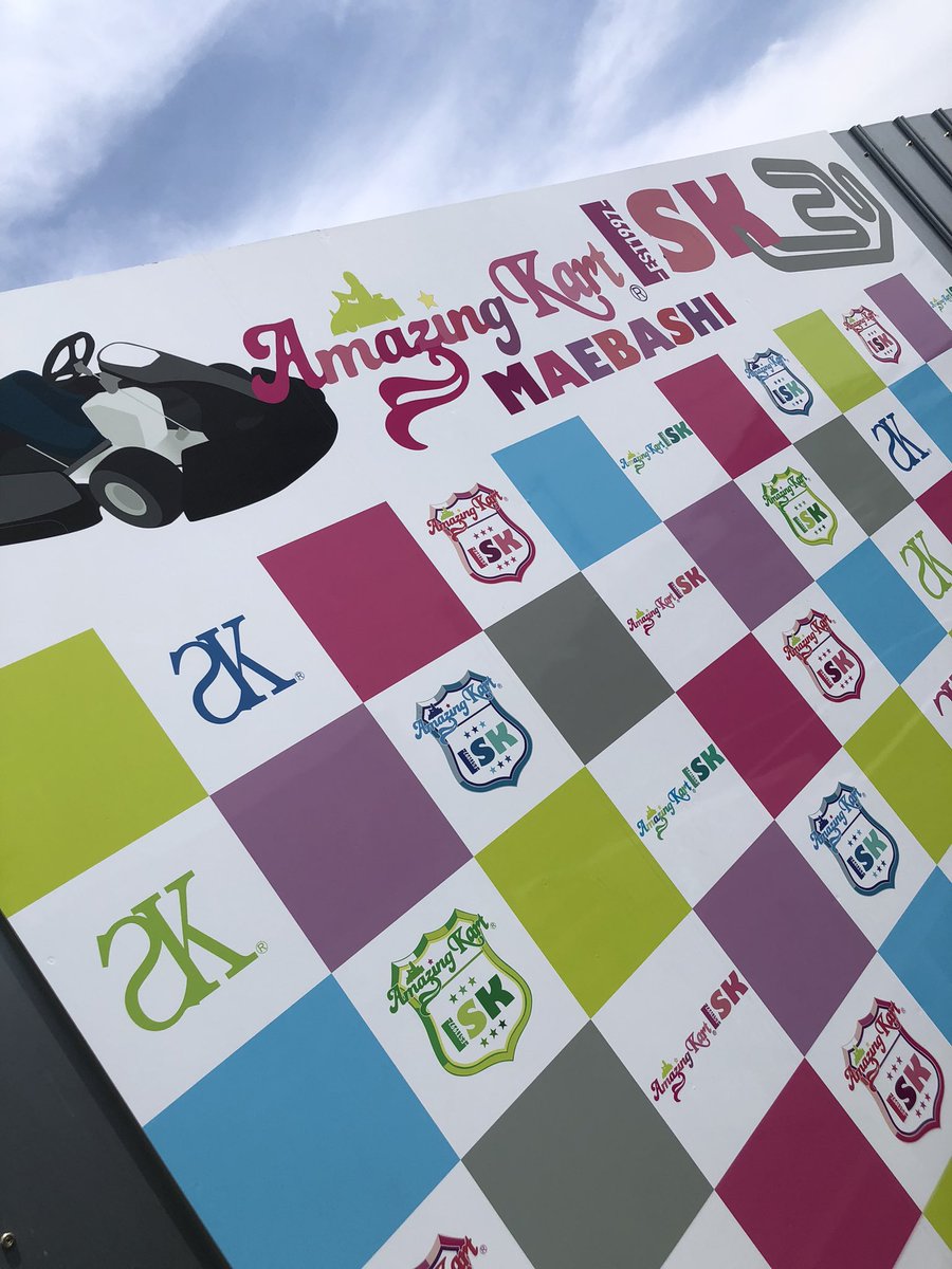 Amazing Kart ISK前橋店【公式】 (@ISK19394838) / X