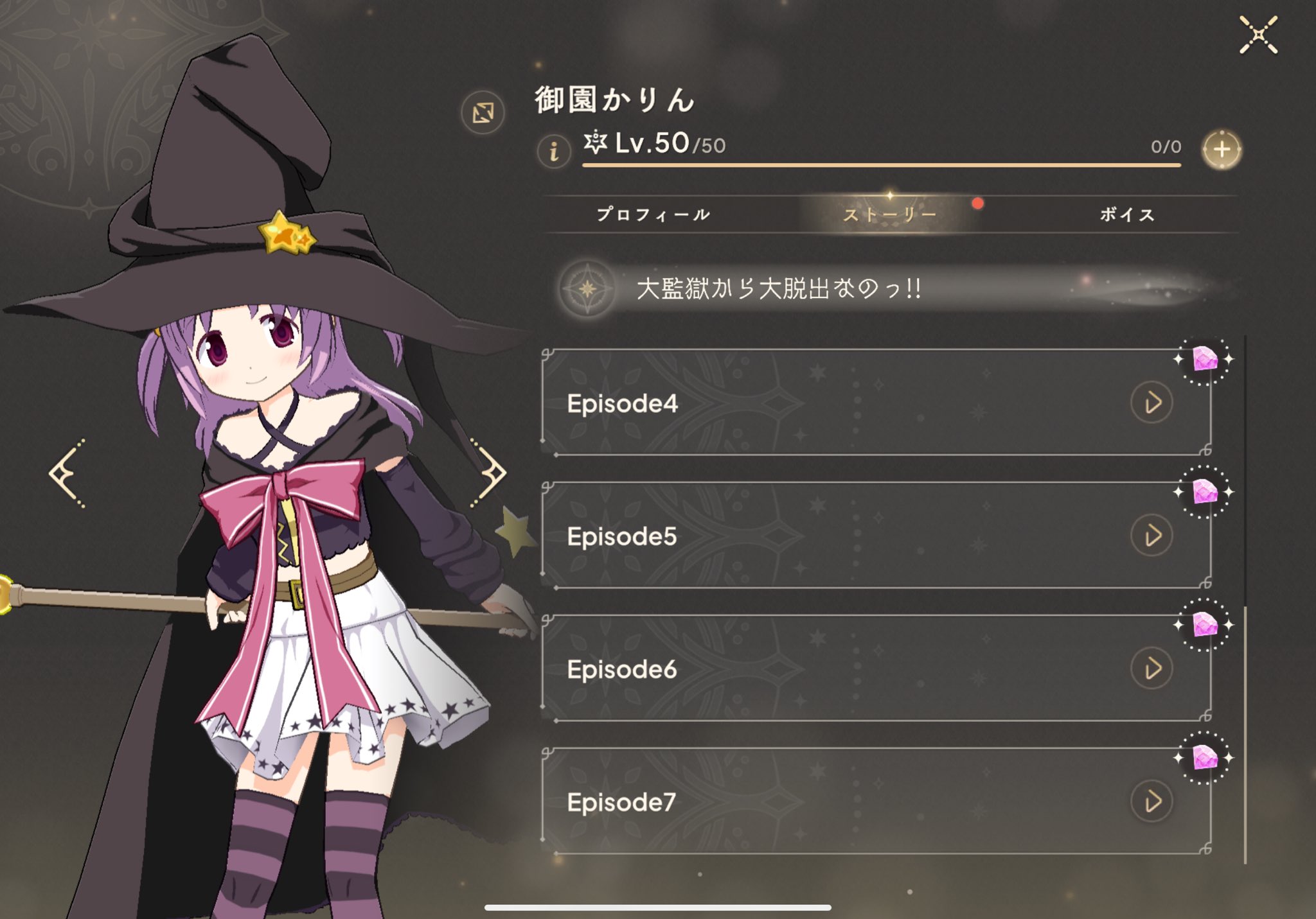 かりんプロフィールお読みください。 かりん セアック（かりチヨ） (@karin_cehack) • Threads, Say more