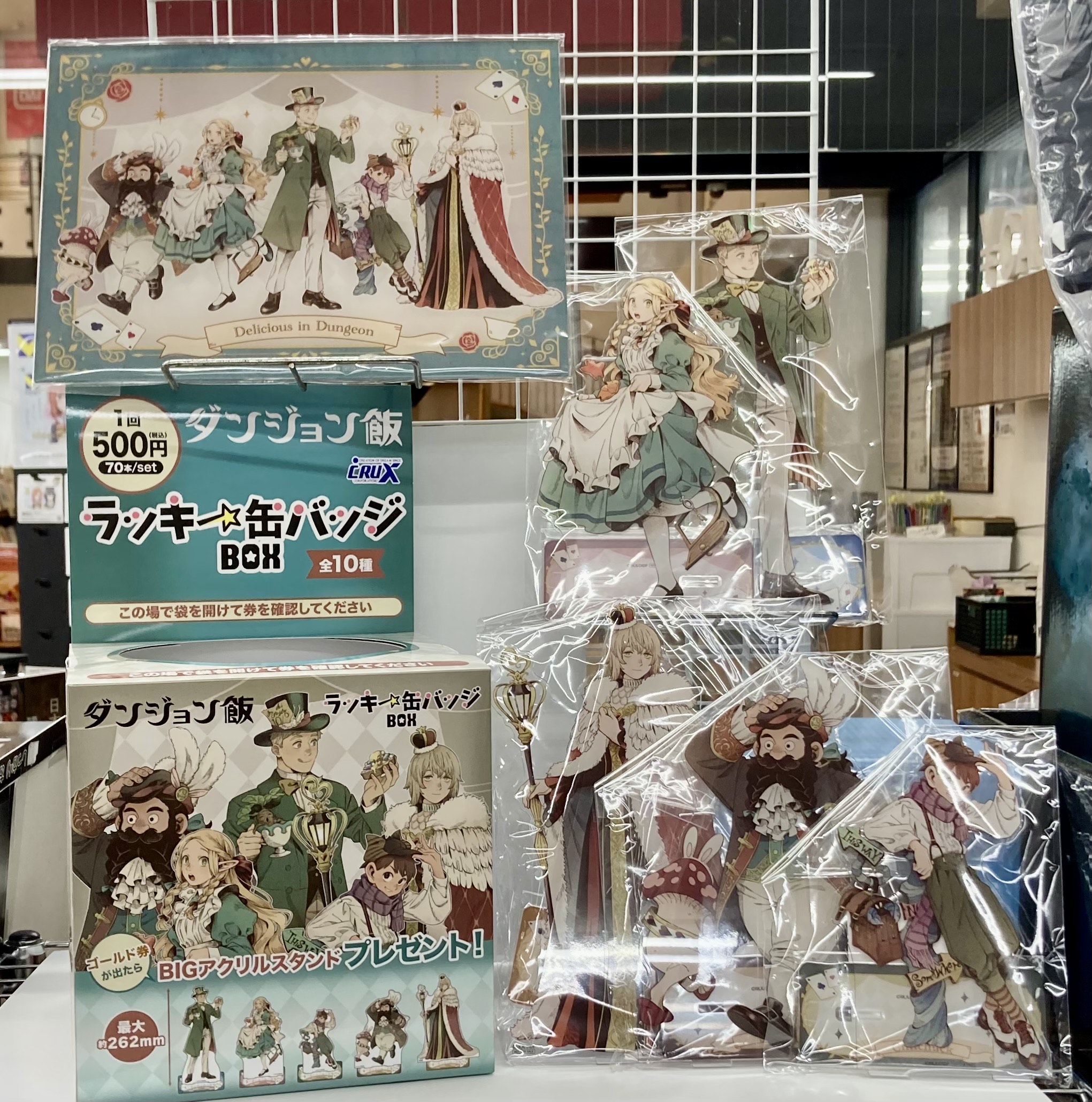 ダンジョン飯 ラッキー缶バッジBox ラストラッキー賞 A4アクリル