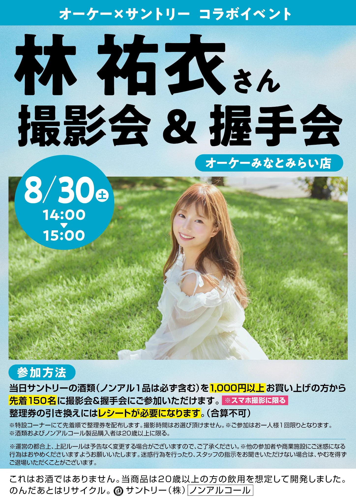 林 祐衣 (@yuihayashi_) / X