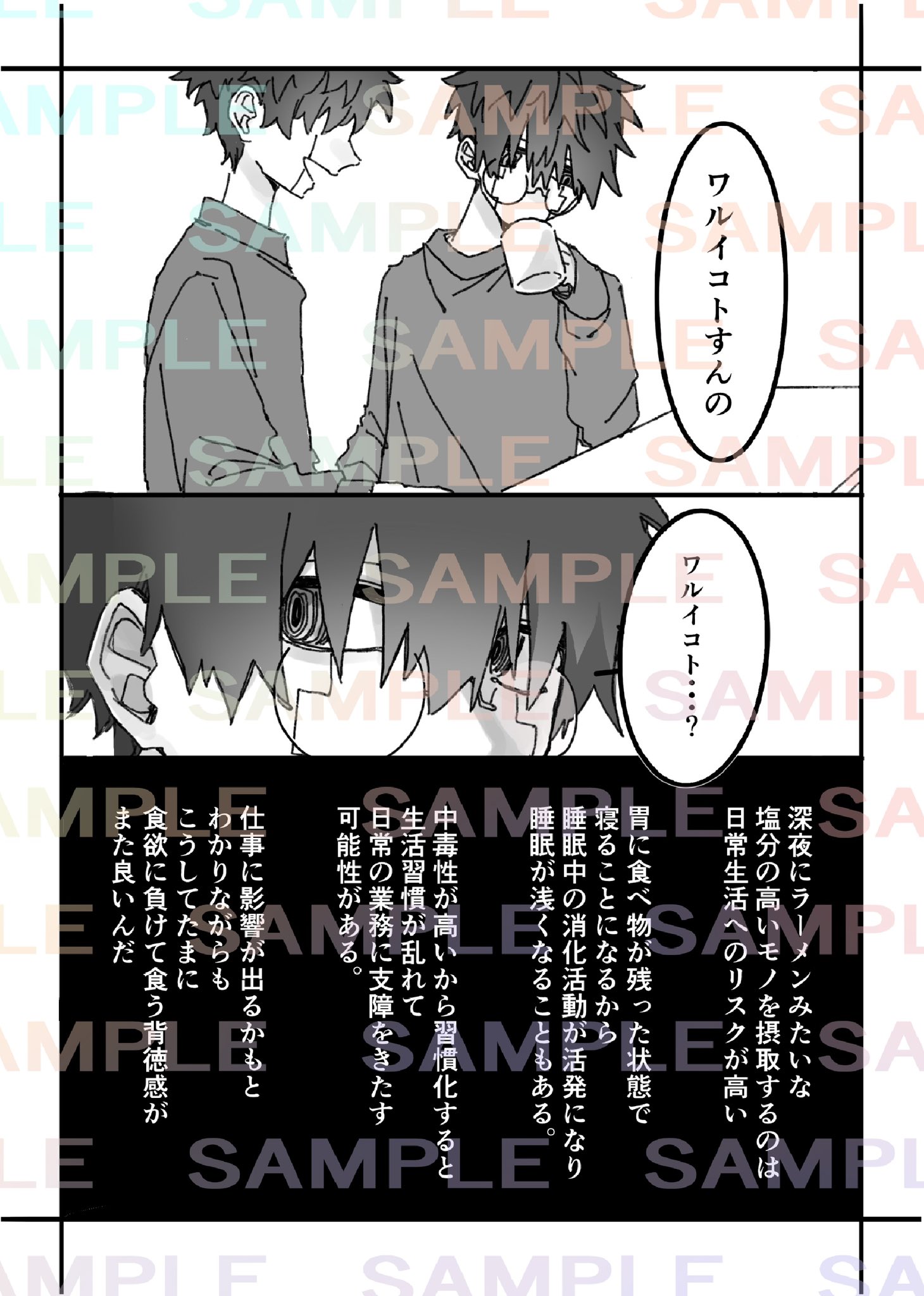 さやB.crazy様お纏め発送(。uωu)♪❤️総数12点 受け継がれる意志 サボ SEC - メルカリ