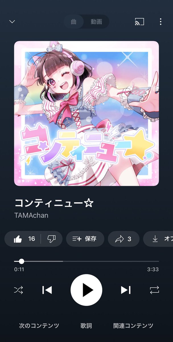 きなまる🍳🐾 tweet media