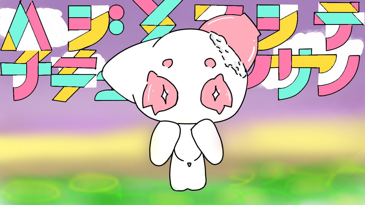 SR_dalayo's tweet photo. #モンスターえ はじめまして地球人さん (背景雑なのは許してください) https://t.co/mcktBJENFn