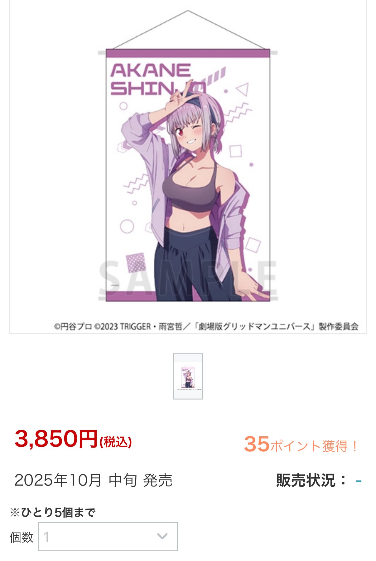 ぽんず様オーダーページ ぽん酢(ニューオーダー) (@Ponzu_SHT) / X