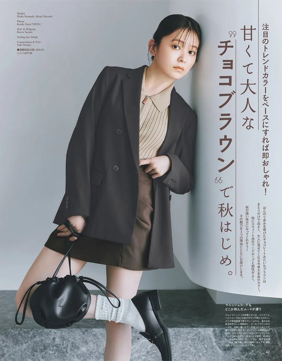 ノンノ／non-no (@nonno_staff) / X