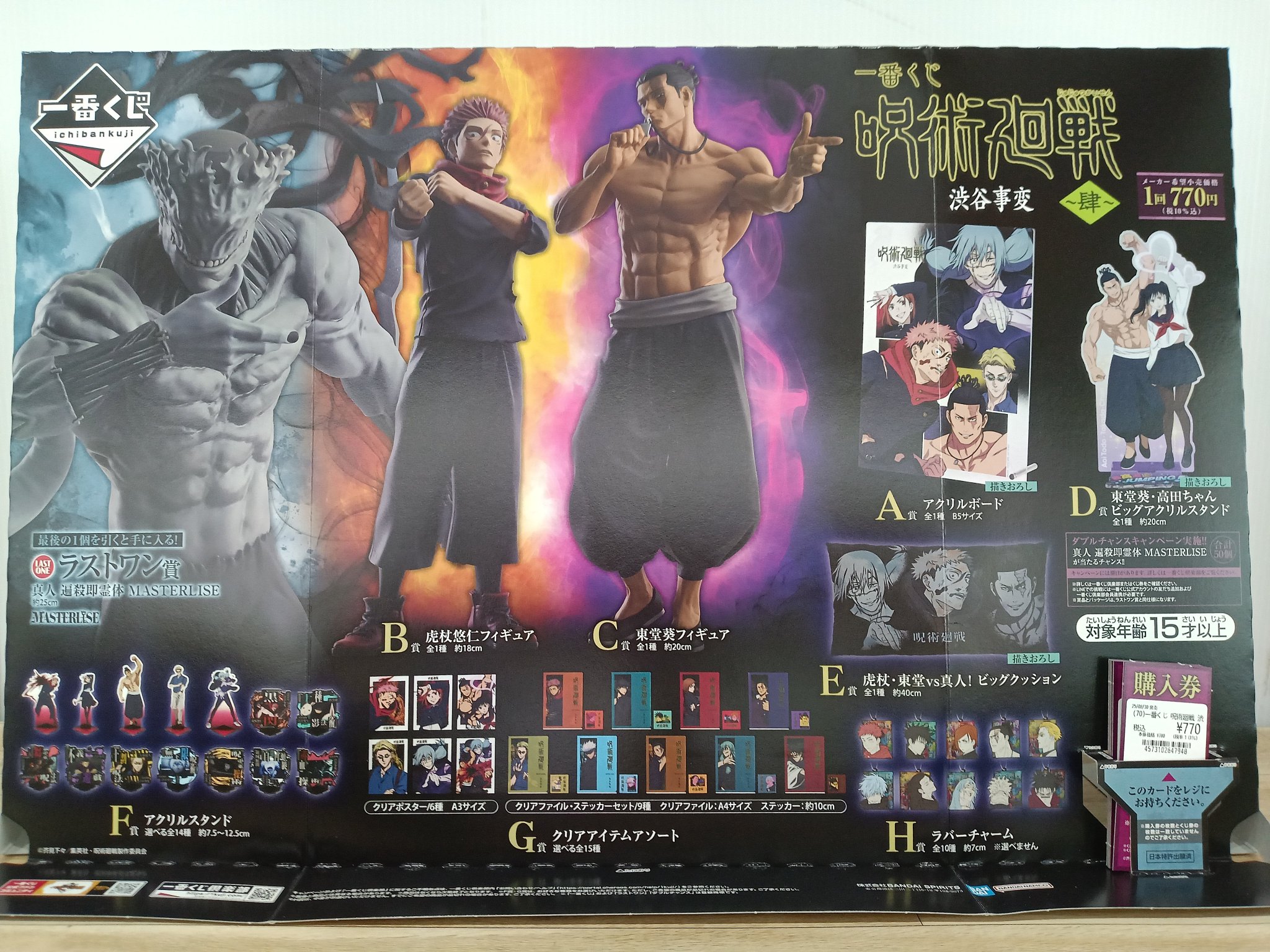 レア❗️ラストワン賞 ビッグクッション　BIGBANG BIGBANGくじ2015の BIGクッション 未開封 BIGBANG - メルカリ